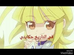 أغنية دريلاند مع الكلمات تصميمي youtube anime music anime pikachu