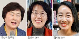교수 밑에 있던 세 명(29세 남성 김 씨, 피해자와 대학동기며 소개해줌. 3äºº ìˆ˜ìƒì†Œê° ê²½ë ¥ë‹¨ì ˆì€ å¥³ê³¼í•™ìžì— ì¹˜ëª…ì  ë‰´ìŠ¤ ë™ì•„ë‹·ì»´