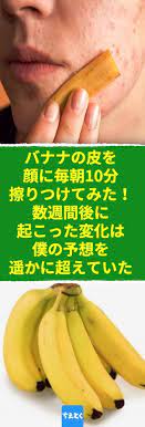 ボード health のピン