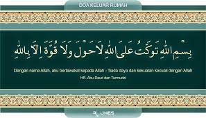 Kaligrafi Doa Keluar Rumah Cikimm Com