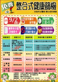 线上网络诊间，院内外轻松就医 7天无休专家医生面对面咨询 流程再创新，检查预约缴费，药物配送全流程服务 完整的个人云电子病历，云影像 医护参与. é†«è¯ç¶² 34ç§'é†«å¸«ç·šä¸Šæœå‹™ å¥åº·æª¢æ¸¬ æ™ºèƒ½ Ai é†«å¸«
