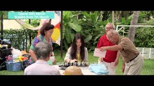 Hindi dubbed movies, hollywood movies, urdu dubbed movies. The Journey 2014 ä¸€è·¯æœ‰ä½  Trailer 20th March In Sg Youtube
