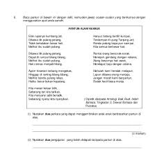 We did not find results for: Contoh Soalan Objektif Bahasa Melayu Tingkatan 2 Malacca O