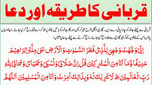 Dua from quran and hadith. Dua To Memorize Anything Quicker Dua For Memorization And Knowledge Quran Yaad Karnay Ki Dua Youtube