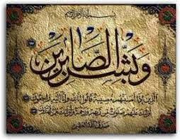 Islamic Art Calligraphy Calligraphy Islamic Wallpaper