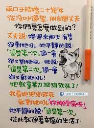 台灣line社群瘋傳手繪網路笑話幕後的作者居然是他 coco01 inspurational quotes quotations just for laughs