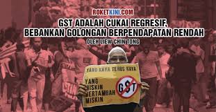Bagi mengurangkan kesan kenaikan harga barang kepada rakyat, kerajaan telah memperluaskan senarai barangan asas yang dikenakan kadar sifar atau terkecuali dari gst. Gst Adalah Cukai Regresif Bebankan Golongan Berpendapatan Rendah Roketkini Com