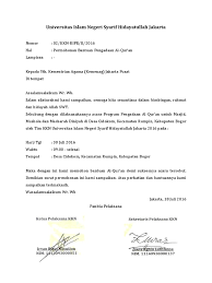 Contoh surat permohonan dana bantuan. Surat Permohonan Pengadaan Al Qur An