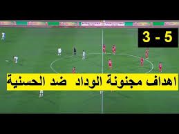 Wac vs husa, wydad casablanca vs hassania agadir, botola pro. Za1oelwhgrpb4m