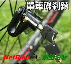 56866 12 3 4 5 6 7 8 9 10. ç¶²è·¯ä½°å®¢ å–®è»Šç¢Ÿå‰ŽéŽ– æœ€è¼•ä¾¿ç²¾æ‚çš„ç¢Ÿç…žéŽ– éŽ–