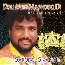 Amar noori and sardool sikander. Top Sardool Sikander Mp3 Downloads And Best Sardool Sikander Collections Listen And Download On Wikimp3s Com