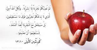 Τάσος Κιουλάχογλου .. كُلَّ الأَشْيَاءِ تَعْمَلُ مَعًا لِلْخَيْرِ لِلَّذِينَ يُحِبُّونَ اللهَ ..