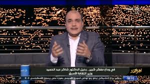 على مدى مسيرته، قدّم الباحث المصري شاكر عبد الحميد مجموعة من العناوين الأساسية ضمن تقاطع الدراسات الأدبية والفنية وعلم النفس، كما انفتح على مسائل أخرى مثل الفولكلور والسخرية والإدمان والواقع الافتراضي. Mmew3wk3ysktom