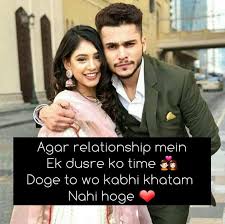 Cute Love Shayari For Girlfriend Boyfriend Best Love Sms Quotes My angel, my life, my entire world, you're the one that i want, the one that i need, let me be with you love quotes for him and her in hindi. cute love shayari for girlfriend