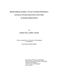 Basuhlah tangan kamu, hai orang yang berdosa, dan murnikanlah hati kamu, hai orang yang tidak tetap pendirian. cleanse your hands, you. Http Etheses Bham Ac Uk 2882 1 Razak11phd Pdf