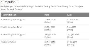 Maybe you would like to learn more about one of these? Kalendar Cuti Sekolah 2019 Dan Cuti Umum 2019 Yoy Network
