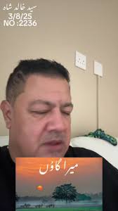 syedkhalidshahjapan (@syedkhalidshahjapan)'s videos with Meray Pass Tum Ho  (Sad Version) [Original Motion Picture Soundtrack]