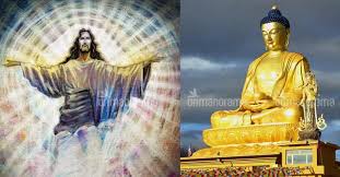 That which made Jesus and the Buddha different from us ...