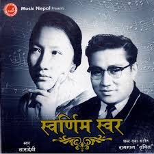 Taradevi: albums, songs, concerts