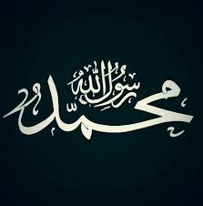 Jul 03, 2021 · تصدر هاشتاغ الّا رسول الله يالشهري قائمة الأكثر تداولًا عبر موقع تويتر في السعودية اليوم الخميس، تضمن انتقادات وردودا متباينة وجهها المغردون إلى الناقد الرياضي مبارك الشهري بسبب حديثه عن لاعب نادي النصر المحترف. Ø§Ù„Ù…ÙˆÙ„Ø¯ Ø§Ù„Ù†Ø¨ÙˆÙŠ Prophetbirth Twitter
