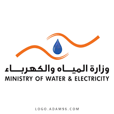 جميع الحقوق محفوظة 2017 م لوزارة البيئة والمياه والزراعة المملكة العربية السعودية. ØªØ­Ù…ÙŠÙ„ Ø´Ø¹Ø§Ø± ÙˆØ²Ø§Ø±Ø© Ø§Ù„Ù…ÙŠØ§Ù‡ ÙˆØ§Ù„ÙƒÙ‡Ø±Ø¨Ø§Ø¡ Ø§Ù„Ø³Ø¹ÙˆØ¯ÙŠØ© Ø¨Ø¬ÙˆØ¯Ø© Ø¹Ø§Ù„ÙŠØ© Ø¨Ø¯ÙˆÙ† Ø®Ù„ÙÙŠØ© Logo Ministry Of Water And Electricity Png