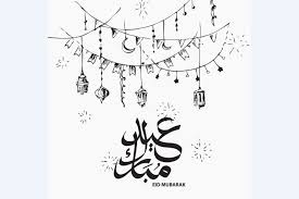 Eid Mubarak Design Happy Eid Eid Mubarak Eid