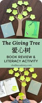 爱心树 The Giving Tree In Chinese And English Review Activity Video The Giving Tree Activities Montessori Activities