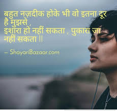 See more ideas about alone boy wallpaper, boy images, boys wallpaper. Romantic Hindi Shayari Wallpapers Poster 720x685 Wallpaper Teahub Io