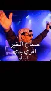 pin by on arabic funny funny science jokes movie quotes funny memes funny faces