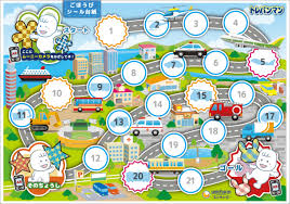 トイレトレーニング〕トレパンマン 親子で楽しくトイレトレーニング トレーニング応援シール台紙- トレパンマン - ユニ・チャーム