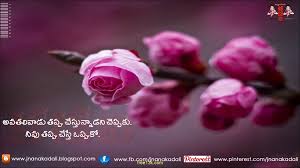 Pin On Telugu