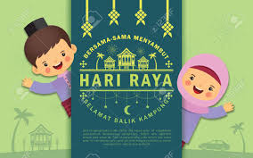 Malay word selamat hari raya aidilfitri and maaf zahir & batin that translates to wishing you a joyous hari raya and may you forgive us. Hari Raya Template Muslim Kids With Greeting Text On Malay Kampung Royalty Free Cliparts Vectors And Stock Illustration Image 122094849