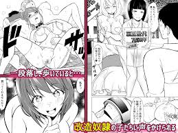 これマジ？！東京ビッ○サイトに実在する奴隷市場！調教された巨乳美女達にお試し自由でハメ放題ヤリ放題のドスケベハーレム闇市へようこそ！ | 無料エロ漫画サイト  週刊ナンネットマンガ