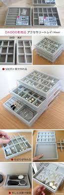 100均ダイソーのアクセサリートレイ アクセサリー 収納 100均 収納 アイデア インテリア 収納