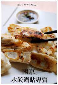 台中散策食記 南京水餃鍋貼專賣五權七街 西區 酥脆多汁的燙口鮮肉鍋貼 紅燒牛骨湯辣香絕配 橘子狗愛吃糖 オレンジ ワンちゃん