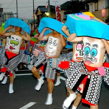 Hokkai Heso Matsuri «Belly Button Festival» 🥳👯🇯🇵 📜 Το Hokkai Heso  Matsuri ή «Belly Button Festival», είναι ένα ιαπωνικό φεστιβάλ που θα  θέλατε όλοι(;) να πάρετε μέρος!! 🥳👯 🇯🇵 📅🏁 Το Hokkai