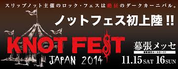 10 bandas se apresentam em 2 palcos, com 12 horas de festival. H I P Hayashi International Promotions Liveinfo Knotfest Japan 2014