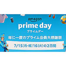 Amazon.co.jpの売れ筋ランキング。 ランキングは1時間ごとに更新されます。 【amazon限定ブランド】マスク ひんやり 4枚組 男女兼用 フィット感 耳が痛くなりにくい 呼吸しやすい 伸縮性抜群 立体構造 丸洗い 繰り返し使える home cocci (ss. 2019å¹´ã®amazonãƒ—ãƒ©ã‚¤ãƒ ãƒ‡ãƒ¼ æ—¥æœ¬ã§æœ€ã‚‚å£²ã‚ŒãŸã®ã¯æ°´ã¨ãŠã‚€ã¤ ãƒ©ã‚¤ãƒ–ãƒ‰ã‚¢ãƒ‹ãƒ¥ãƒ¼ã‚¹