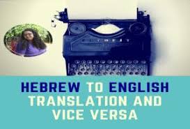 Translation Services Hire A Translator Online Fiverr In 2020 Arabic To English Translation Translation Biology Transcription And Translation