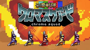 Ou seja, nossa produção de jogos, como anda? Jogo Brasileiro Chroma Squad Recebe Trailer De Lancamento