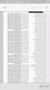 يمكنكم الآن الاستعلام عن شقق الاسكان الاجتماعى بالرقم القومى من خلال موقع صندوق التمويل العقارى mff.gov.eg وهذا الرابط هو الذى ستظهر علية جميع النتائج سواء الكراسة الحمراء والكراسة الزرقاء وللعلم الكراسة الزرقاء لم تظهر حتى الآن. Ø£Ù†Ø§ Ø£ØºØ³Ù„ Ù…Ù„Ø§Ø¨Ø³ÙŠ Ø®Ø§Ø±Ø¬ÙŠ ØªØ¬Ù…Ù‡Ø± ØµÙ†Ø¯ÙˆÙ‚ Ø§Ù„ØªÙ…ÙˆÙŠÙ„ Ø§Ù„Ø¹Ù‚Ø§Ø±ÙŠ Ø§Ø³ØªØ¹Ù„Ø§Ù… Ø¹Ù† Ø­Ø§Ù„Ø© Ø§Ù„Ø·Ù„Ø¨ Comertinsaat Com