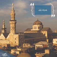 أقدم دولة في التاريخ هي العراق وهي دولة عربية حيث تأسست عام 509 ق م وأقدم مدينة في التاريخ هي أيضا عربية وهي اريحا في فلسطين وتأسست taj mahal travel landmarks