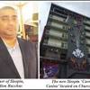 Sleepin hotel and casino is a hotel in guyana. 1