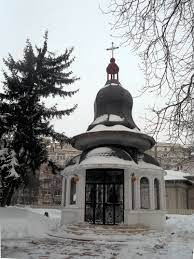 Sfintii trei ierarhi vasile cel mare, grigorie teologula si ioan gura de aur adresa: FiÈ™ier Biserica Sf Trei Ierarhi Din Galati Romania Capela Strada Ovidiu Jpg Wikipedia