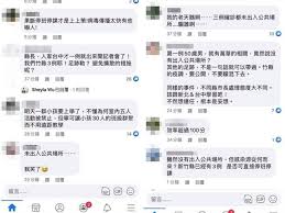 北湖 湖口 新豐 竹北 北新竹 新竹 三姓橋 香山. C3vfdabheuqk0m