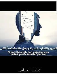 حكم وامثال باللغة الانجليزية مع الترجمة صور امثال واقوال جميلة بالانجليزي موقع حصري islamic quotes wallpaper cool words wallpaper quotes