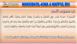 Detail nadhom jurumiyah bab 3 7 mp3 dapat kamu nikmati dengan cara klik tombol download mp3 di bawah, dan untuk link download lagu nadhom. Bab Manshubatil Asma Dan Maf Ul Bih Beserta Terjemahannya