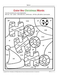 First words christmas spelling worksheets: Color The Christmas Words Printable 1st 3rd Grade Christmas Activity