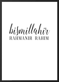 Bismillah Ir Rahman Ir Rahim Meaning Islamic Poster Minimalistic Poster Typography Poster Bismillahir Rahmanir Rahim Islamic Posters Islamic Quotes Minimalist Poster