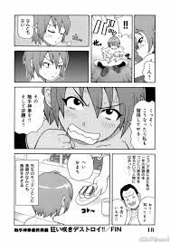 ジョン・Ｋ・ペー太の世界 - 商業誌 - エロ漫画 momon:GA（モモンガッ!!）